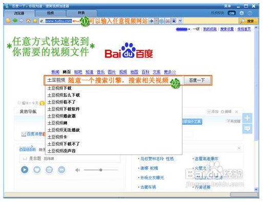 維棠FLV視頻下載軟件截圖
