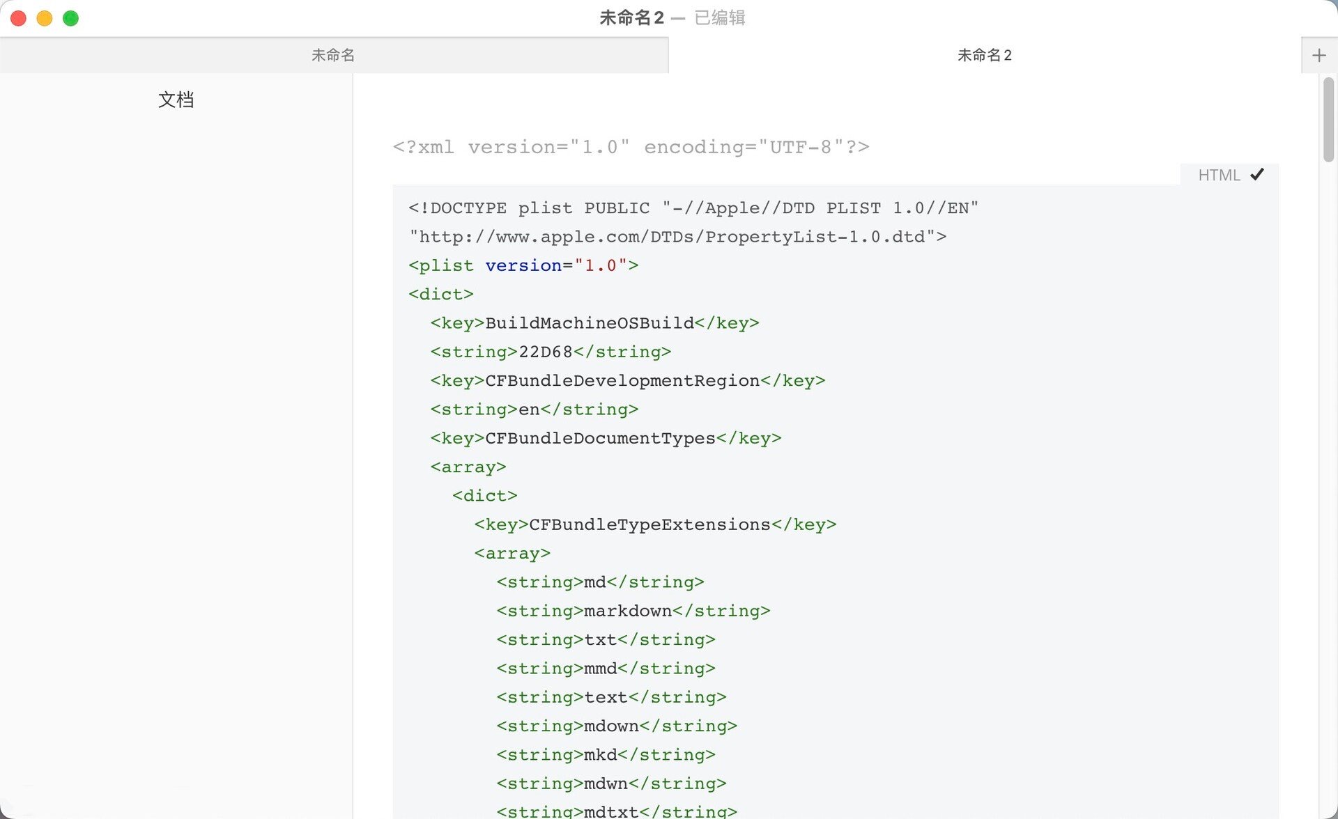 Typora 1.6.7 中文版 Markdown 編輯器