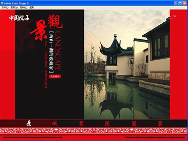 碩思閃客精靈6.0 免費(fèi)破解版