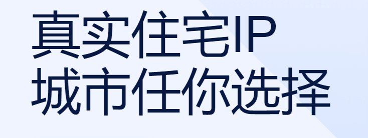 188s5 Proxy IP代理 版本 1.0.0.4