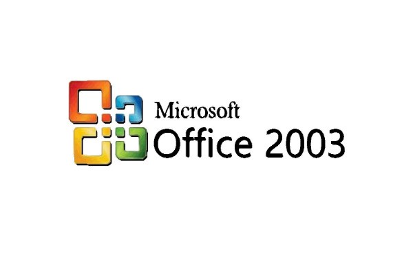 Microsoft Office 2003 全套及激活密鑰 v2003