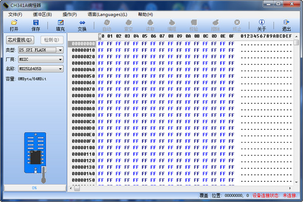 CH341A 編程器 v1.4 版