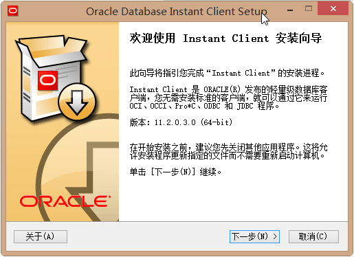 Oracle數(shù)據(jù)庫存儲開發(fā) (PLSQL Developer) v11.0.2.1766 綠色版