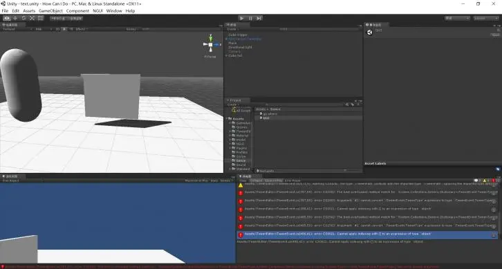 Unity3D iTween Path 插件完整教程