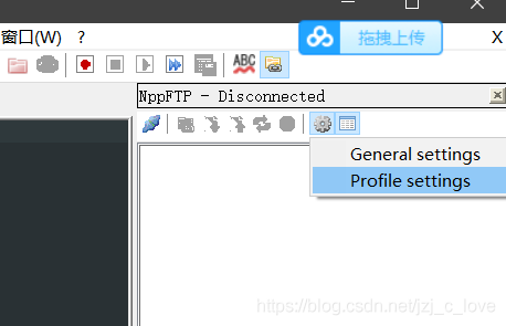 Notepad++ NppFTP 插件