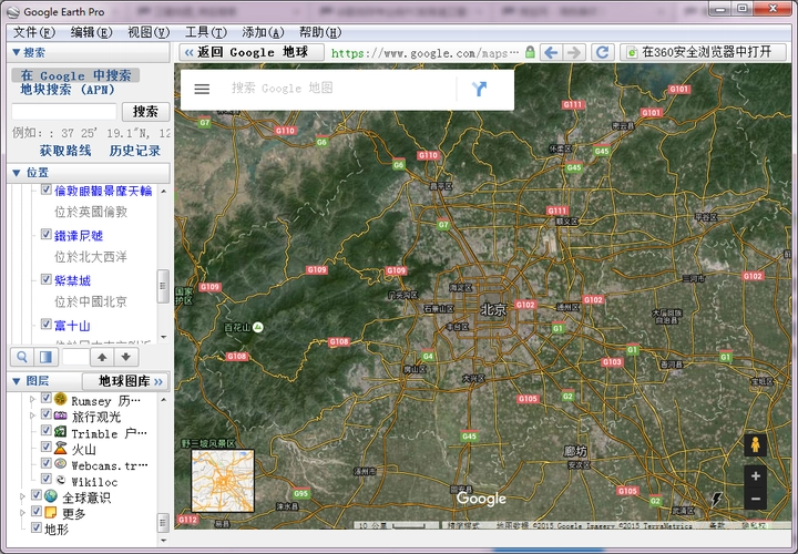 Google Earth GPS 插件 2.5