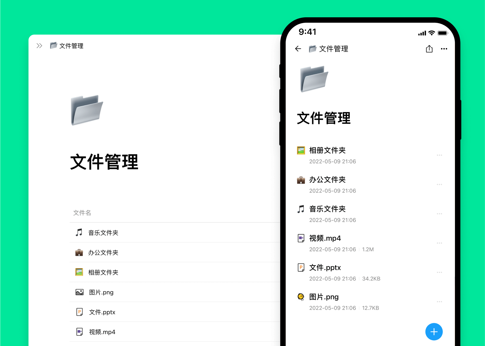FlowUs.息流電腦版 1.1.6 版
