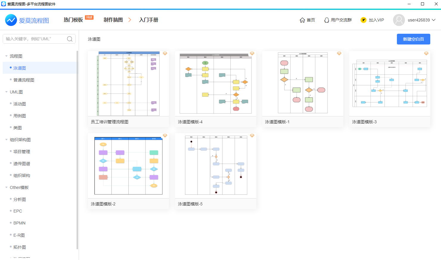 愛莫流程圖 v1.1.1.2 版