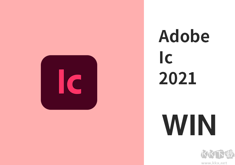 InCopy 2022 安裝包 v2022