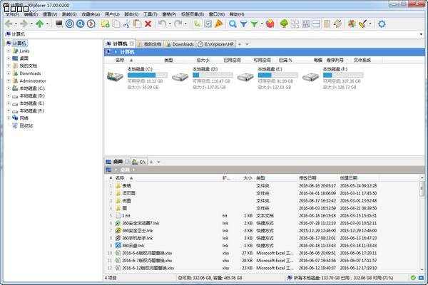XYPlorer 24.70.0000 - 高效的多標(biāo)簽文件管理器