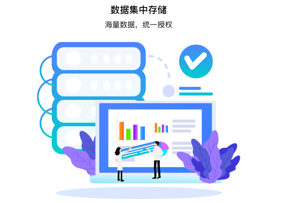 解放云盤 9.4.3.5 版本更新