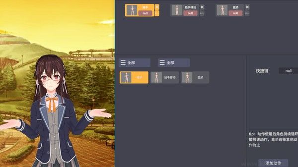 VTmini虛擬直播平臺