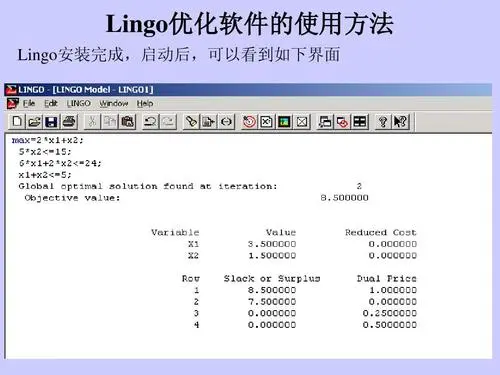 Lingo 動(dòng)畫(huà)制作 18.0.44