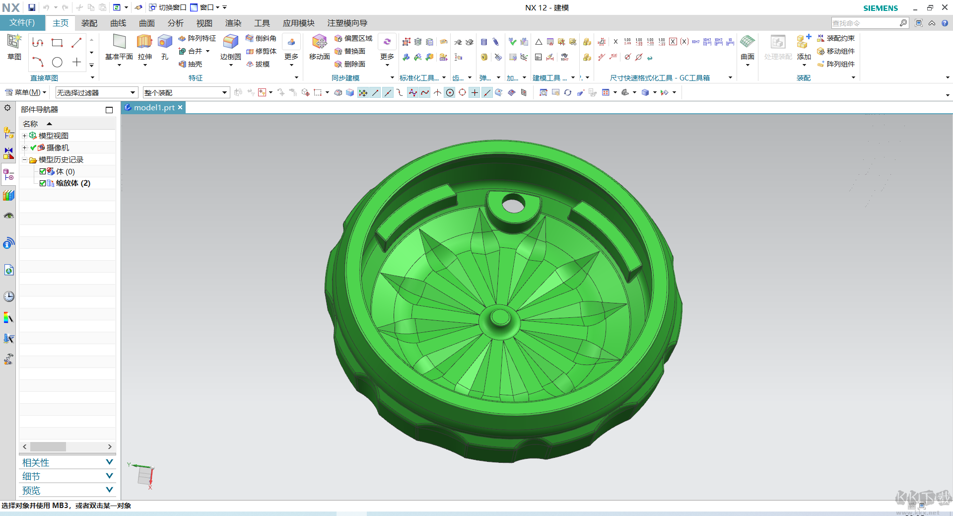 Creo CAD 8.0