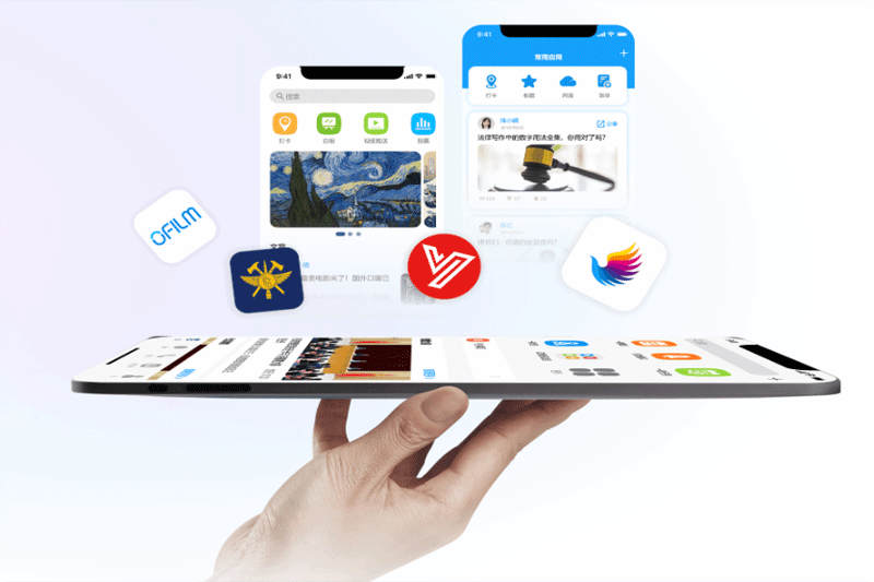 工作寶電腦版 v8.2.20 最新版