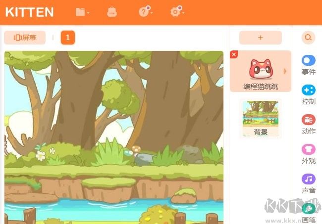 編程貓Kitten編輯器 v3.7.29