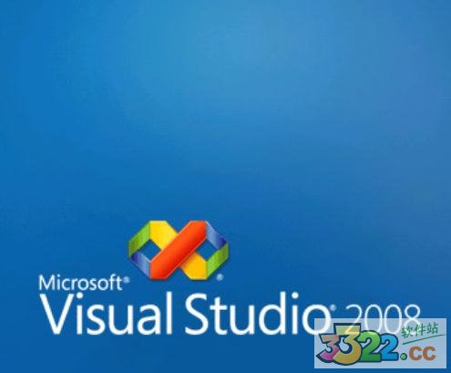 VS2008破解版本