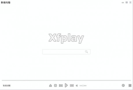 影音先鋒播放器 V10.0.0.3 綠色無(wú)廣告版