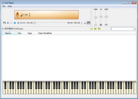 OVE Player V0.96 綠色版
