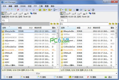 Just Manager V0.1.54 免費綠色版
