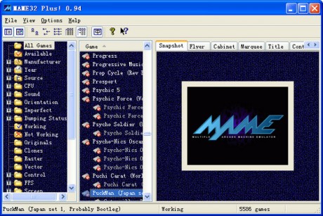 街機Mame模擬器 綠色版 v0.94