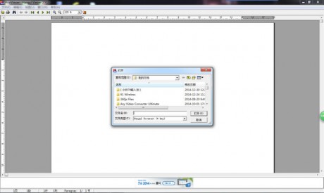 HwpViewer V2002 免費版