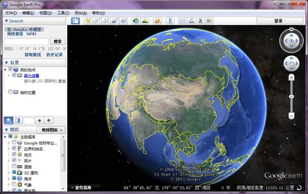 谷歌地球 7.3.3 中文破解版