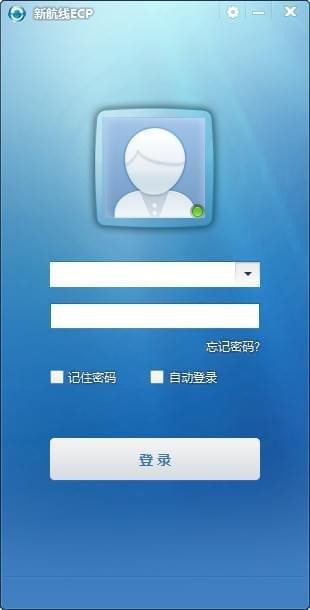 企稅通軟件 V3.0.0.11 官方版發(fā)布