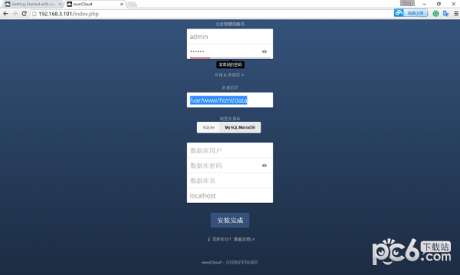 OwnCloud V10.0.9 中文版官方發(fā)布