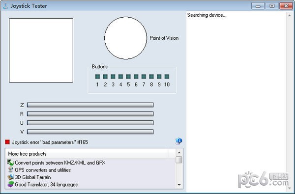 手柄測(cè)試軟件 Joystick Tester v3.2.8 綠色版