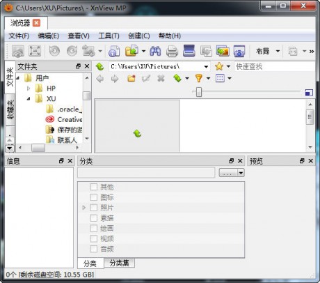 XnViewMP 1.4.2 綠色漢化版圖片瀏覽器