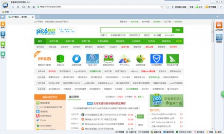 游者游戲?yàn)g覽器 3.2.3 官方版
