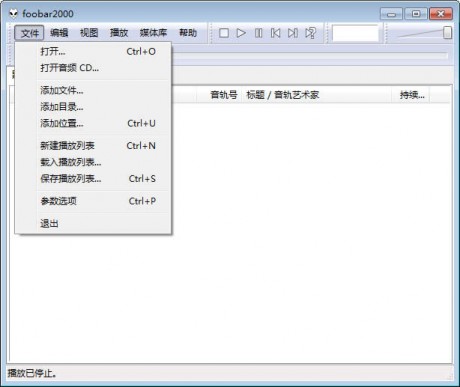 Foobar2000 V1.5.3 中文版