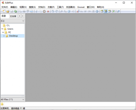 EditPlus V5.5.3601 中文版 免費下載