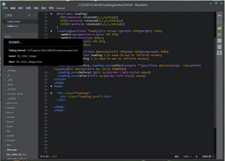 Brackets編輯器 1.14.2 綠色版