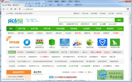 Opera瀏覽器 版本31.0.1876.0 官方版