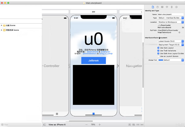Unc0ver V3.0.0 中文綠色版