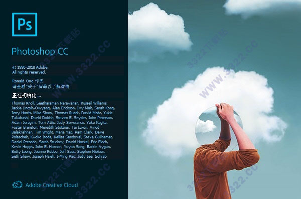 Photoshop CC 2019 V20.0 完整版破解下載