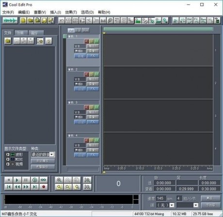 Cool Edit Pro V2.1 漢化綠色版