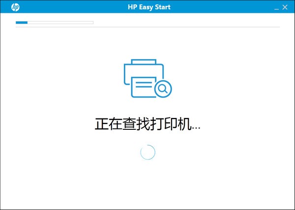 HP Easy Start 11.0.4498.32 官方版