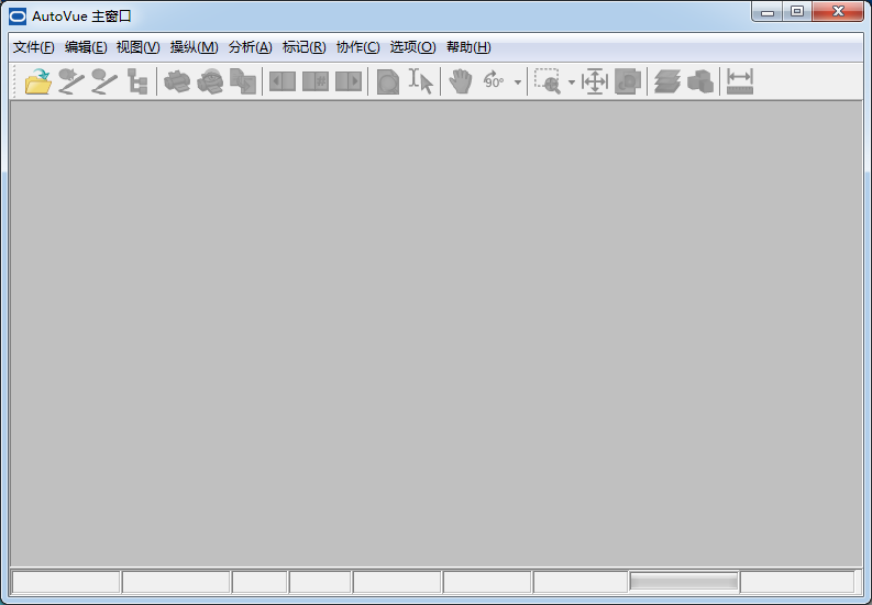 AutoVue 20.3.2.0 中文綠色版