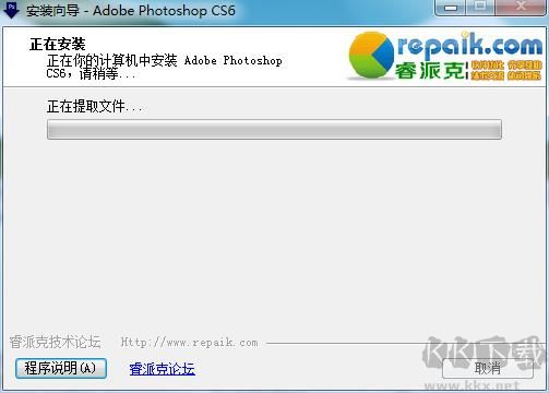 ps精簡(jiǎn)版免費(fèi)下載