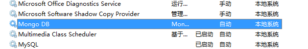 免費(fèi)開源數(shù)據(jù)庫軟件 mongodb