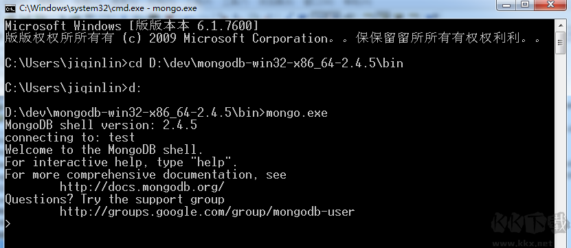 免費(fèi)開源數(shù)據(jù)庫軟件 mongodb
