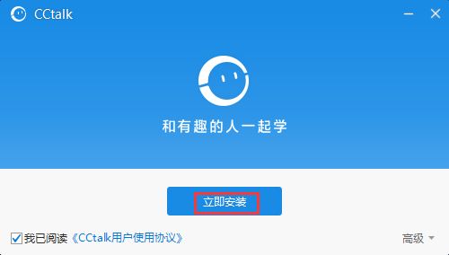 安裝1.png