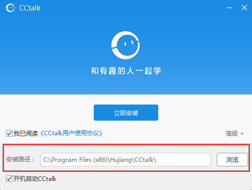 安裝2.png