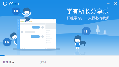 安裝3.png