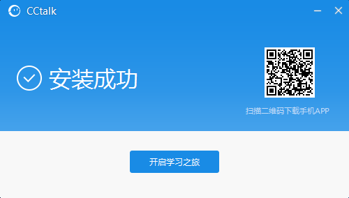 安裝4.png