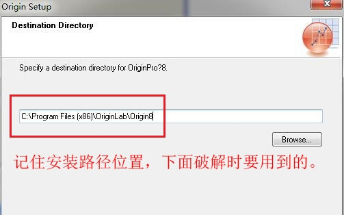 Origin8.0安裝步驟5