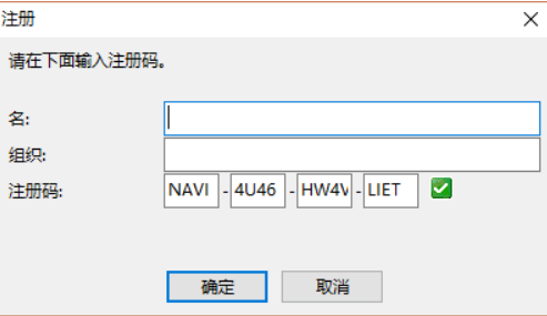 Navicat破解版下載